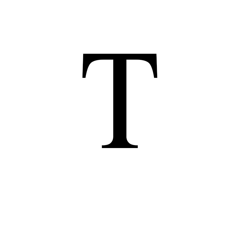 Classis Coin Armband Pravda Font